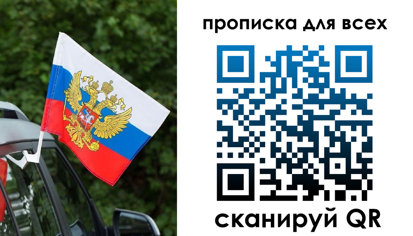 пропишу в квартире в Оренбурге